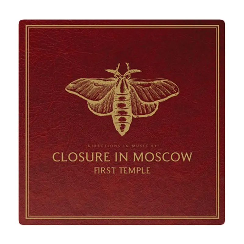 First Temple Full-Length Cd Album 1